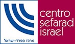 CENTRO SEFARAD-ISRAEL